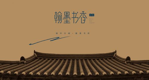 實(shí)體書店如何順應(yīng)時(shí)代發(fā)展？