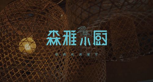 完整的主題餐廳設(shè)計應(yīng)遵循的原則是什么？
