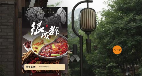 火鍋店設(shè)計中的裝修思路