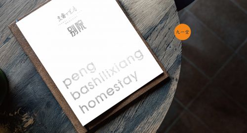 星級(jí)酒店設(shè)計(jì)的思路是怎樣的