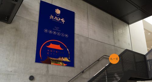 餐飲策劃中老品牌升級(jí)的那幾步