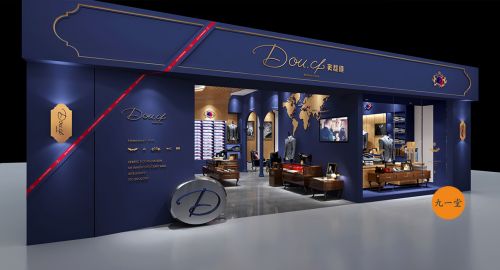 竇裁縫 · 定制服裝店設(shè)計