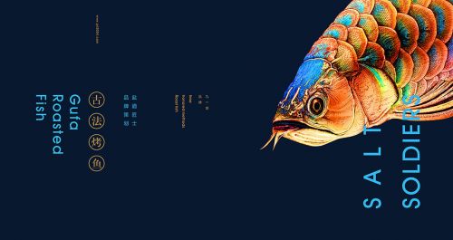 餐飲策劃：說到“爆品思維”，不知害慘了多少餐飲人！