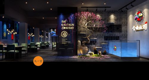 火鍋店設(shè)計(jì)中光源的使用技巧