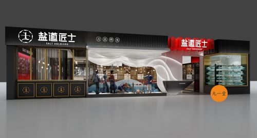 餐飲設(shè)計:餐飲品牌定位包含什么內(nèi)容