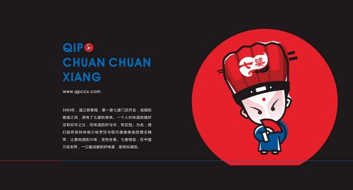 如何理解品牌IP化,企業(yè)怎樣打造IP?