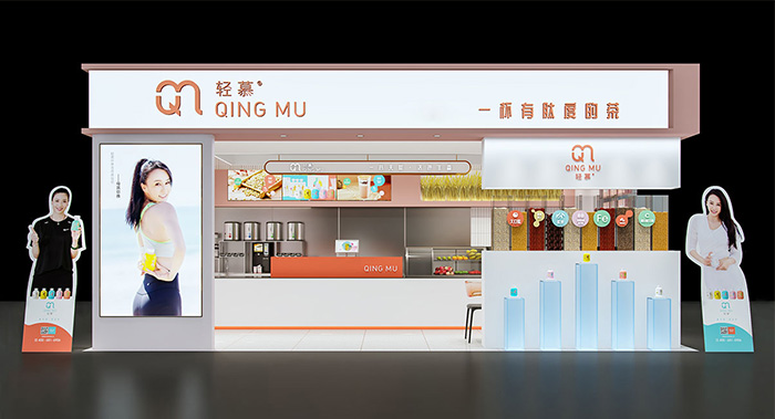 輕慕·奶茶店設(shè)計(jì)/店面設(shè)計(jì)/茶飲品牌全案策劃