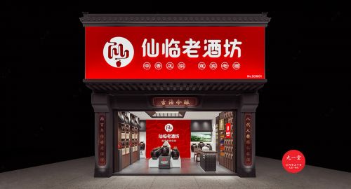 連鎖店怎樣設(shè)計才能助力品牌發(fā)展？